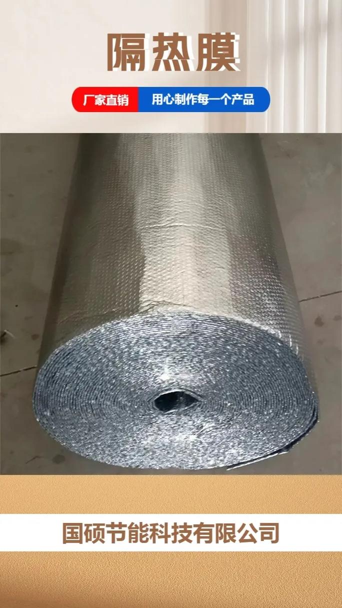 隔热材料批发