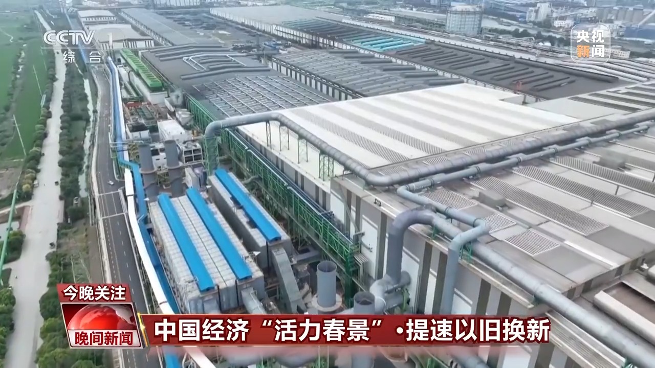 旭联节能建材